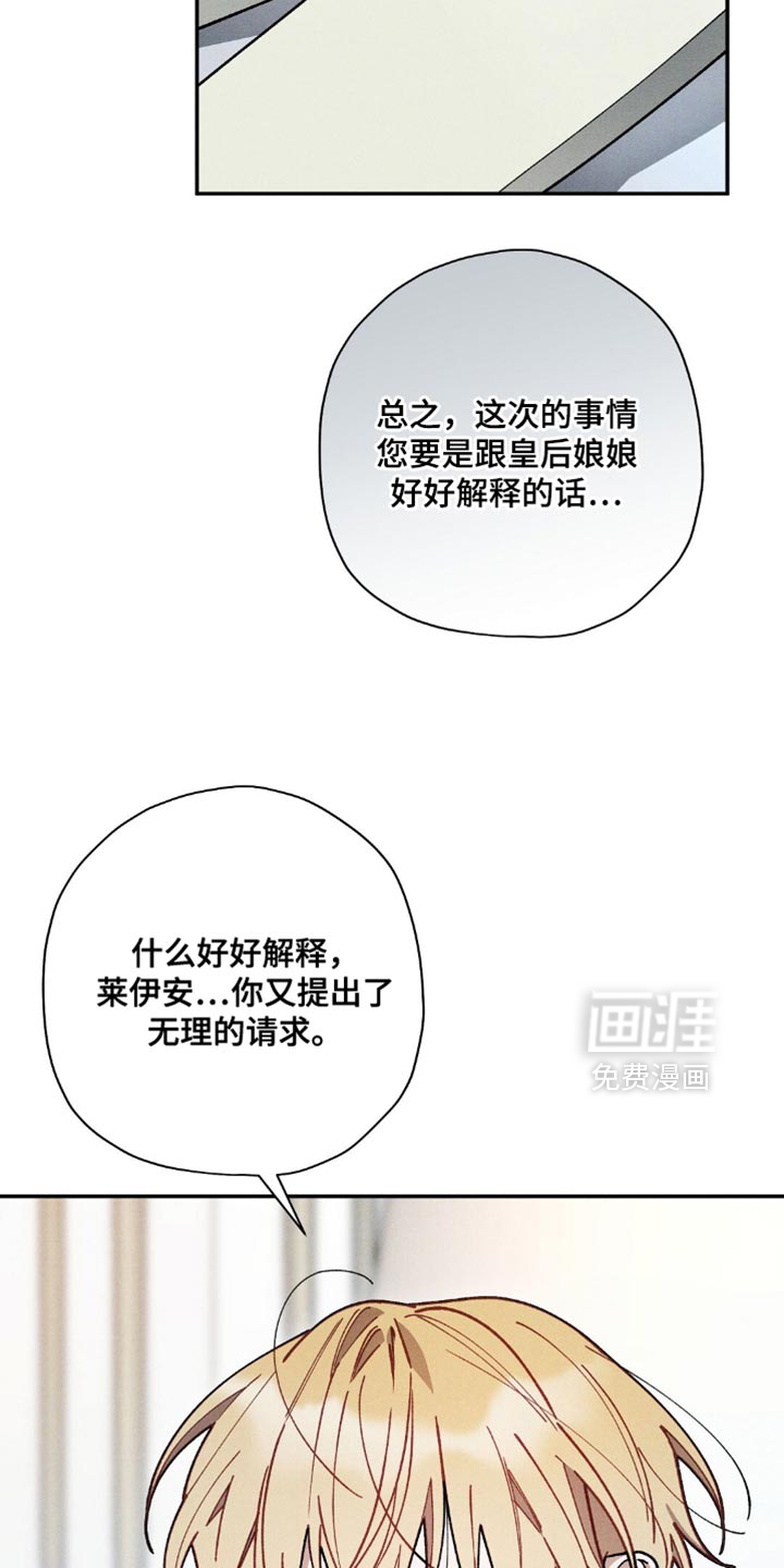 第108话7