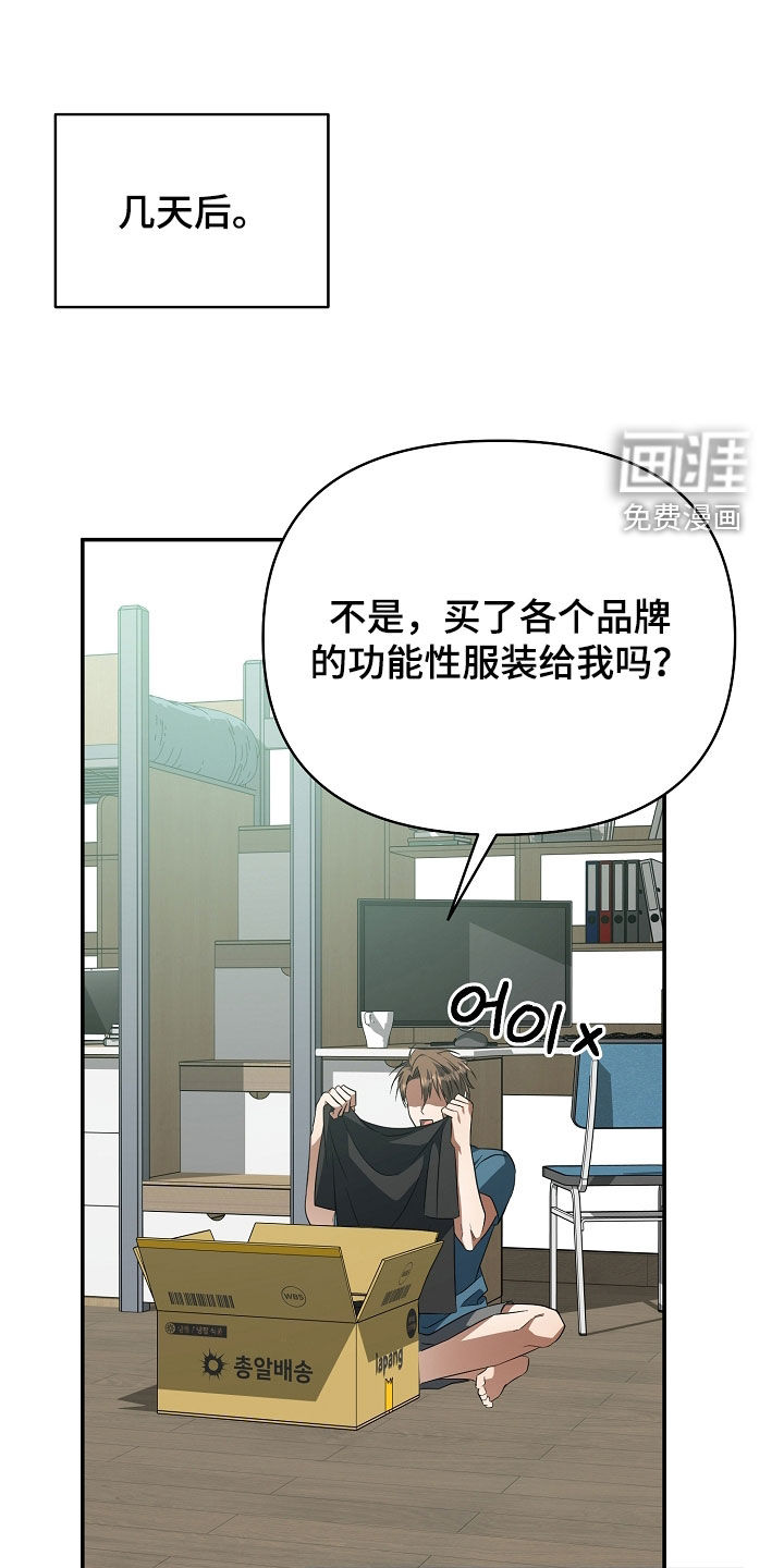 第56话20
