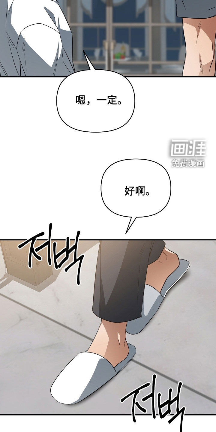 第55话16