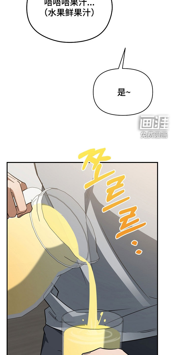 第55话5