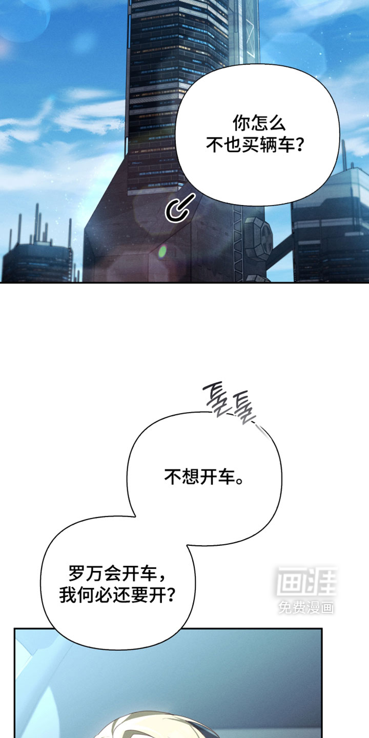 第41话2