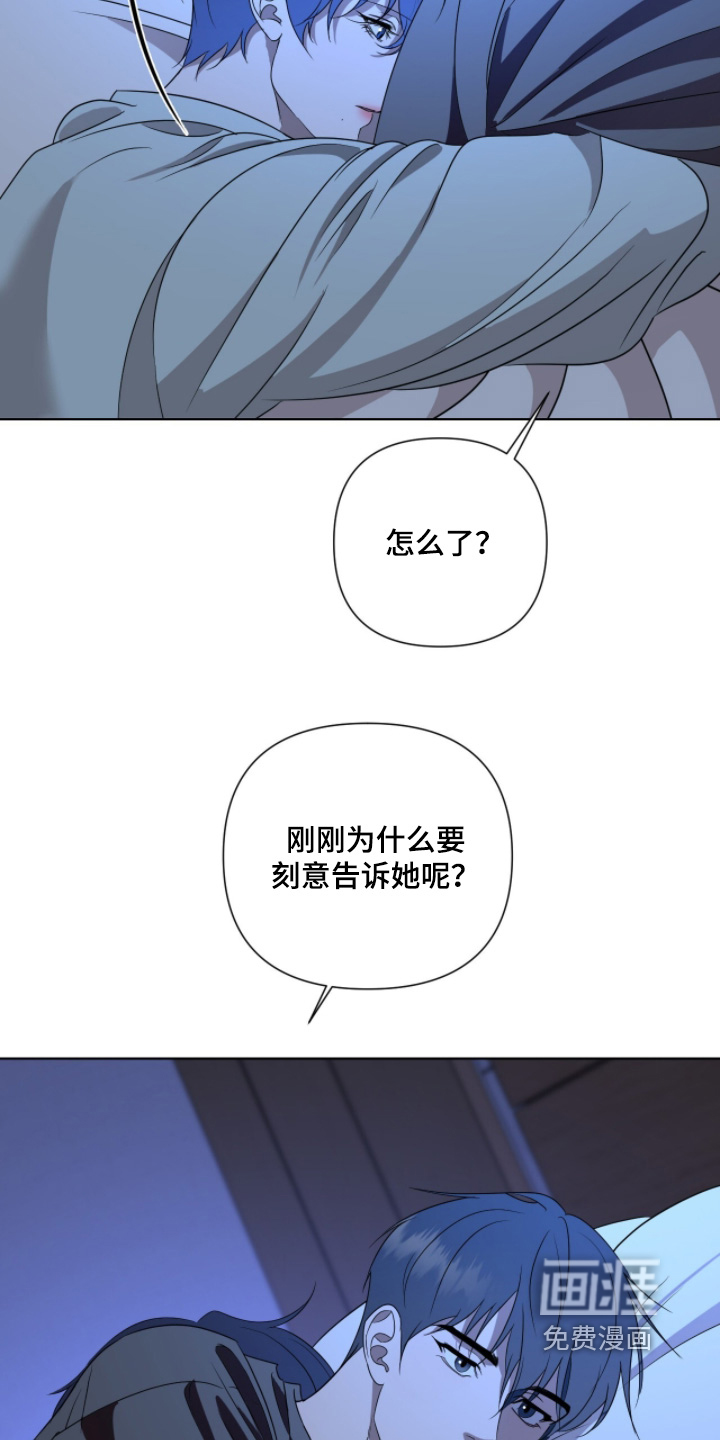 第29话12