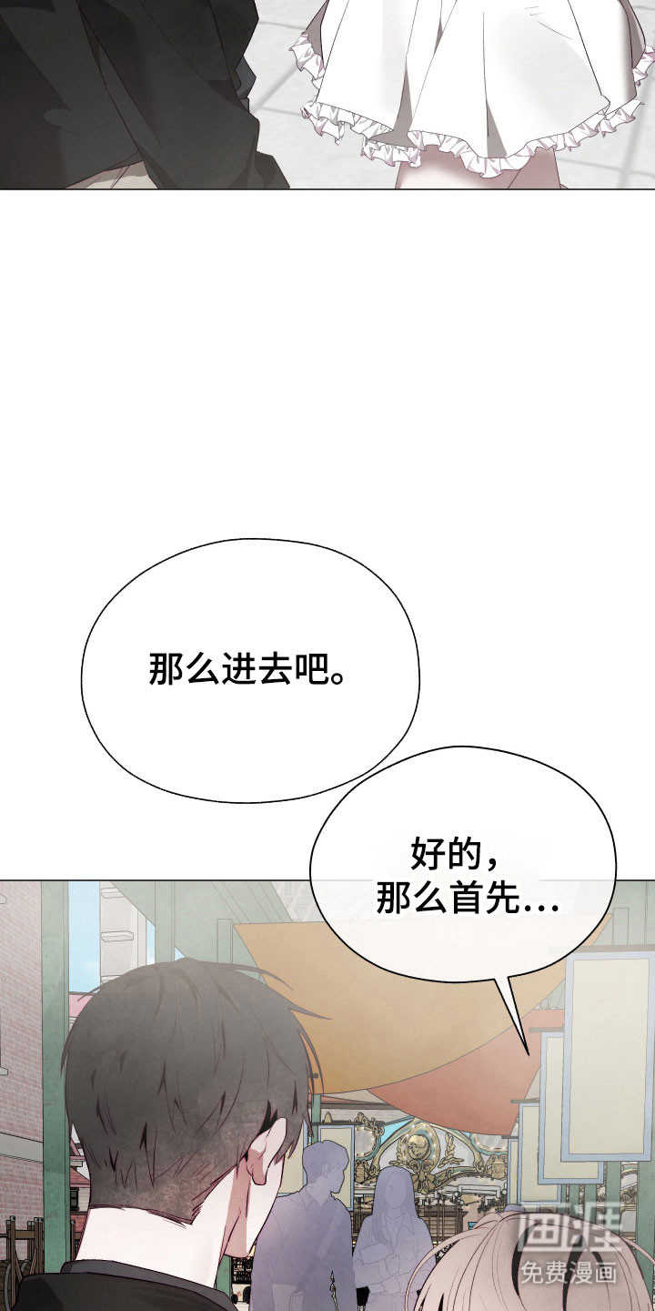 第29话10