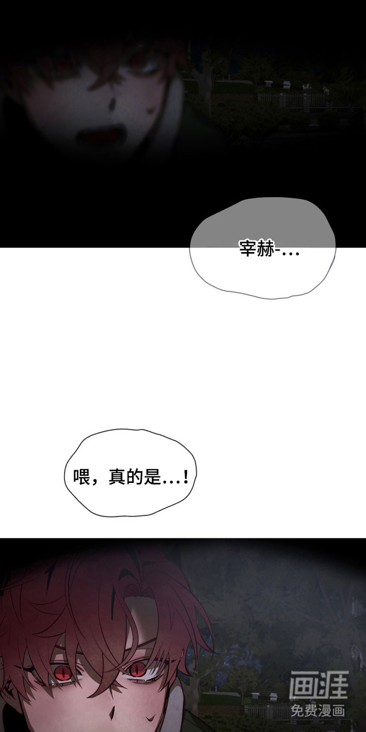 第26话11