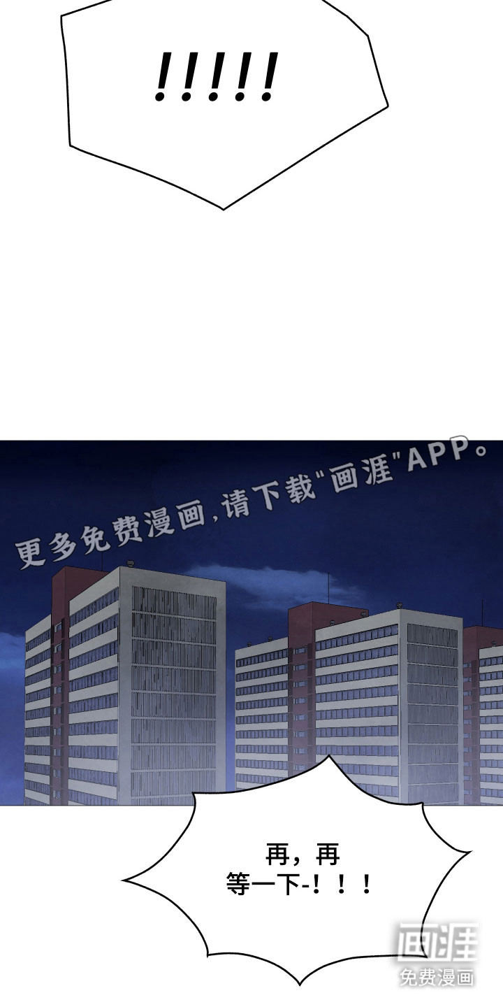 第45话11