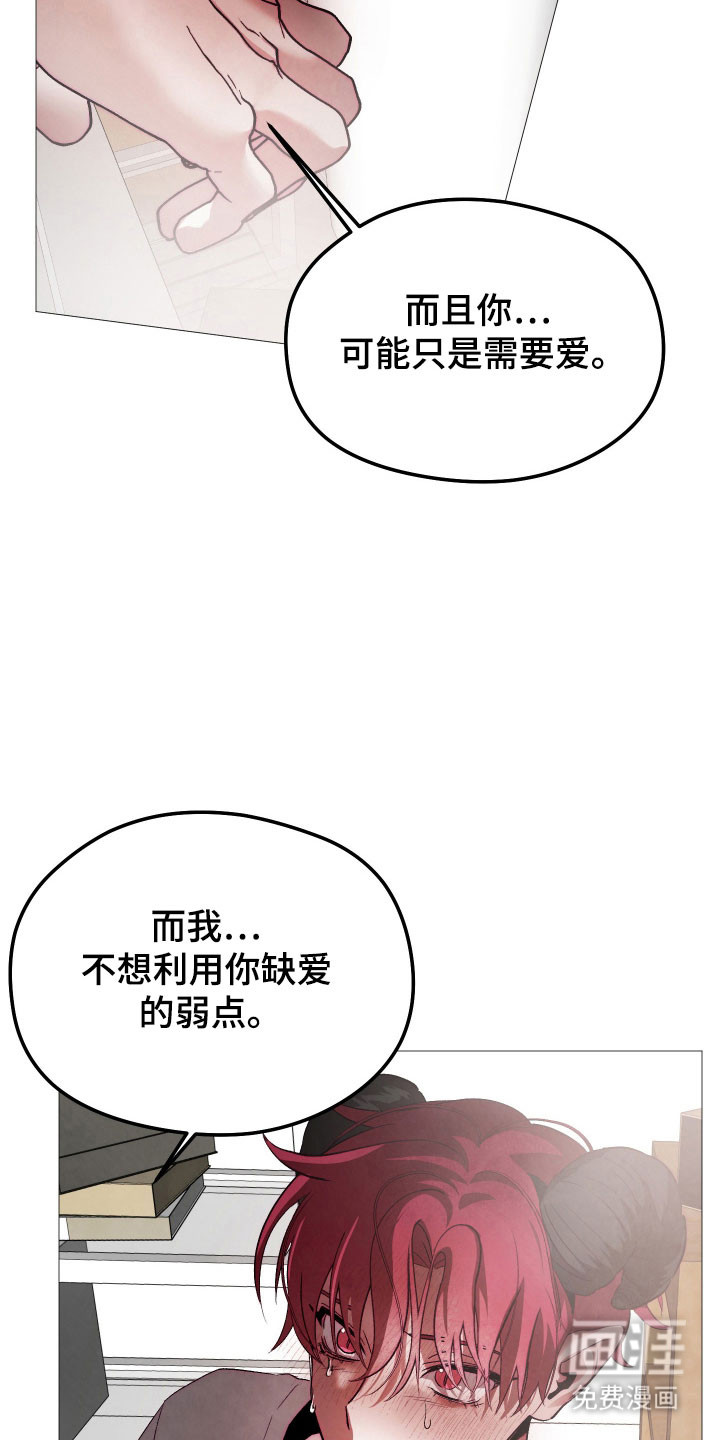 第44话33