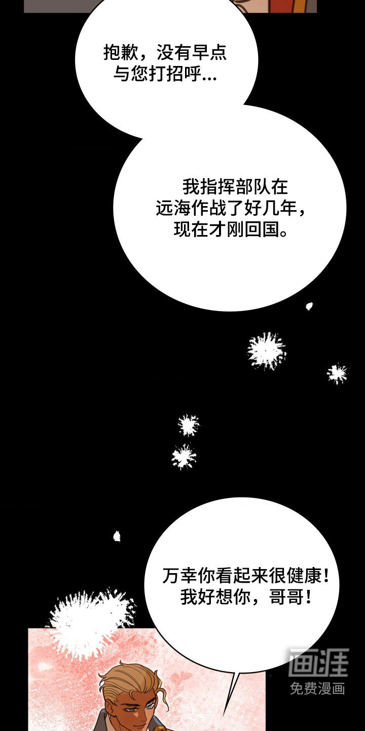 第46话11