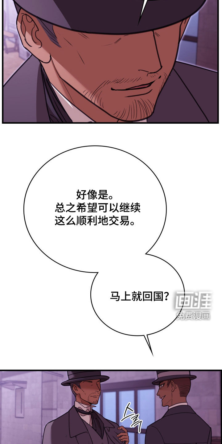 第49话10
