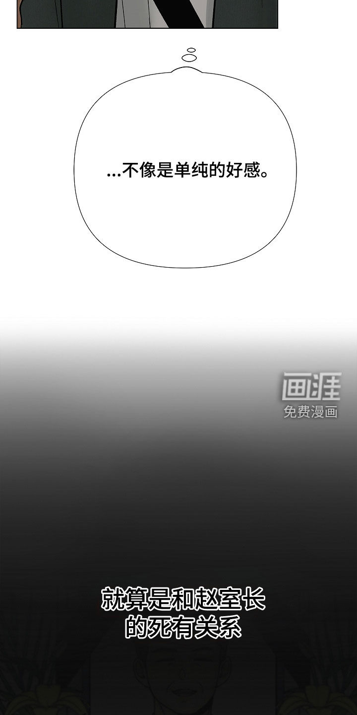 第40话9