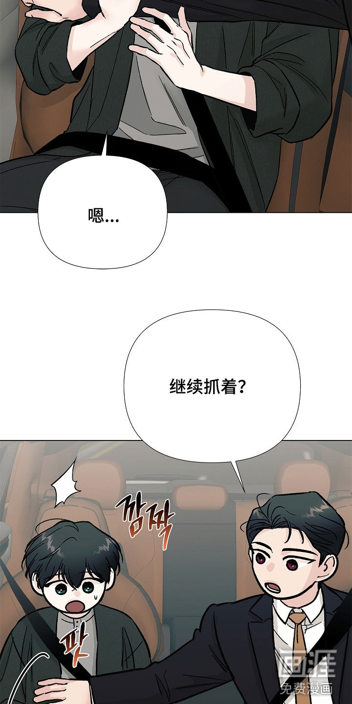 第39话32