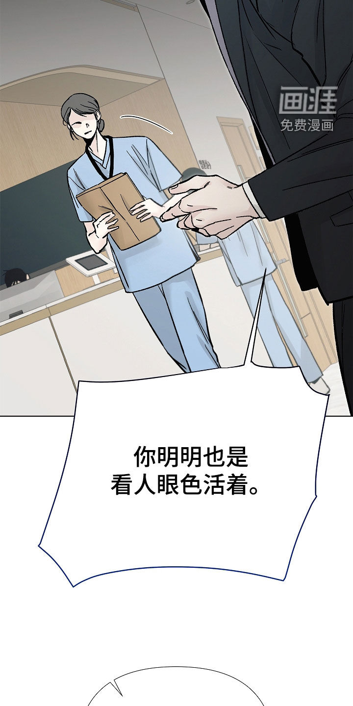 第39话12
