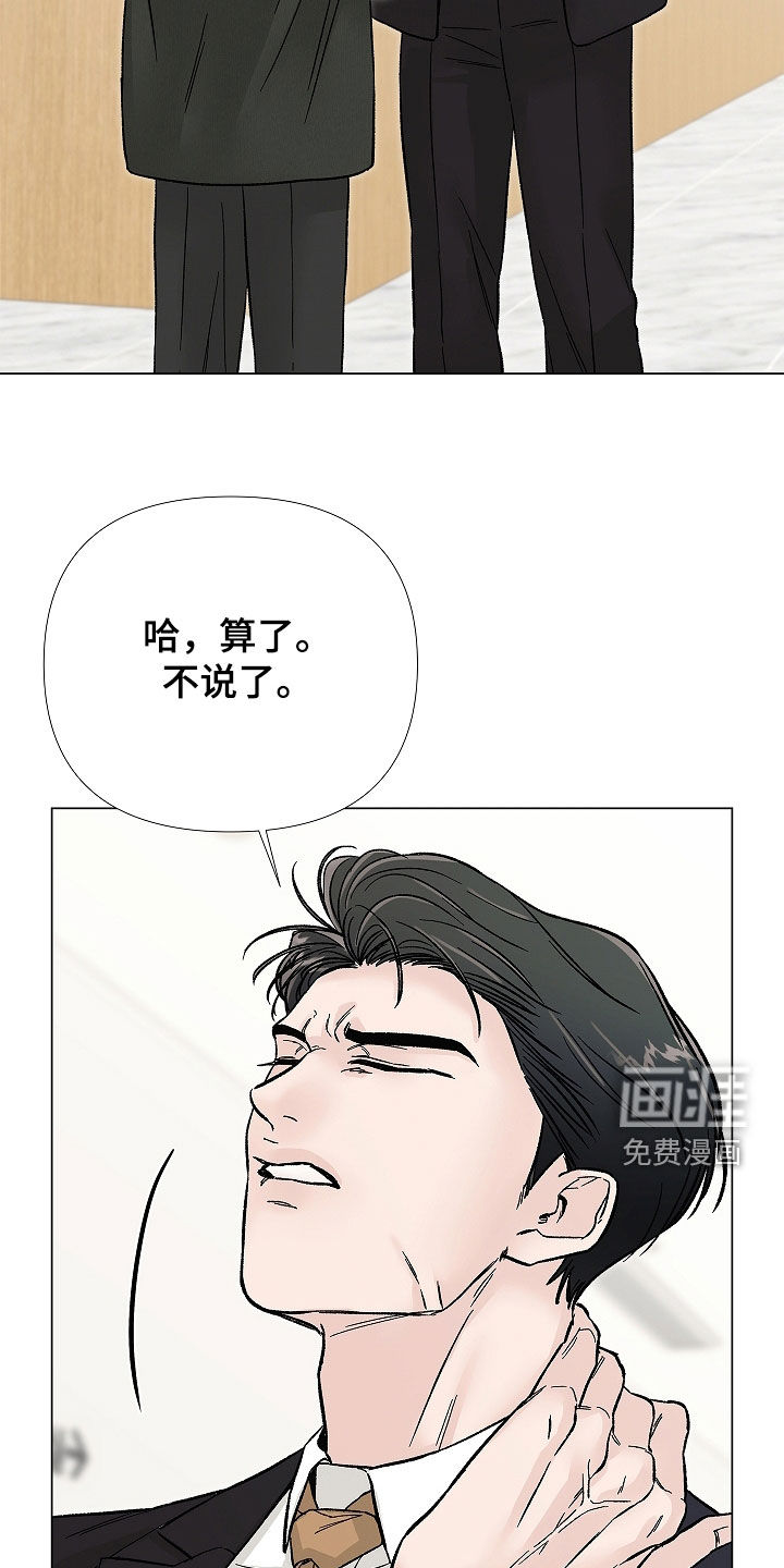 第37话16