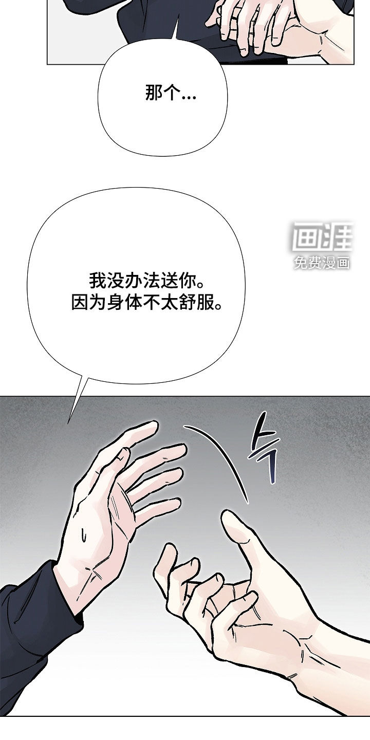 第34话20