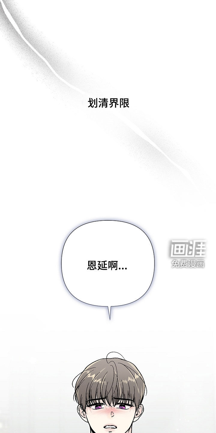 第34话16
