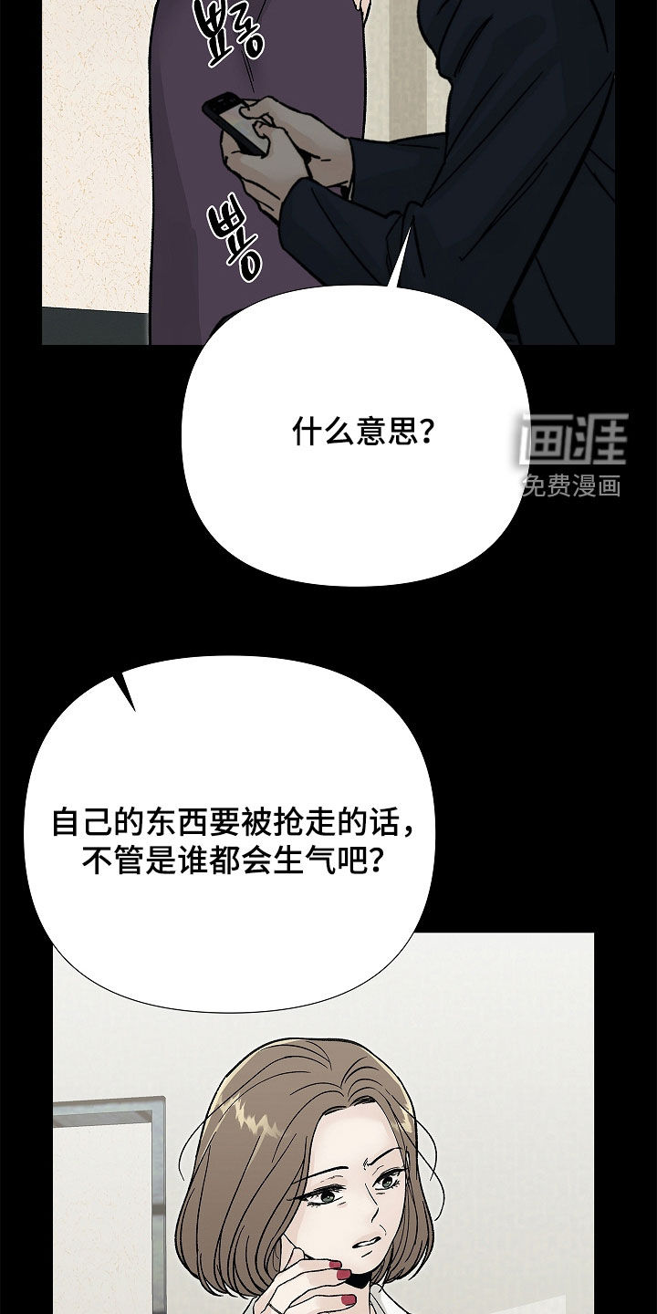 第29话14