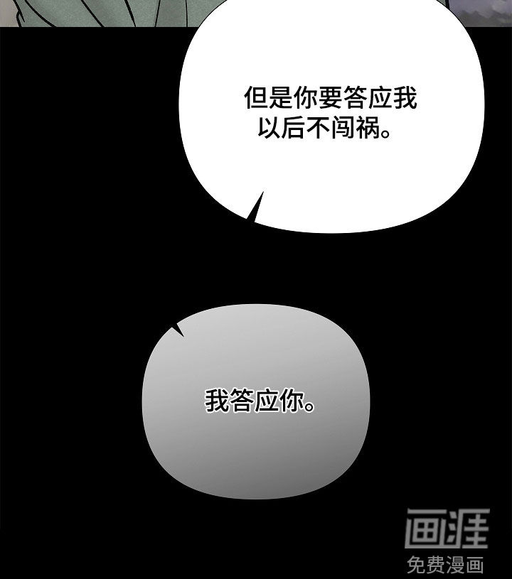 第28话37
