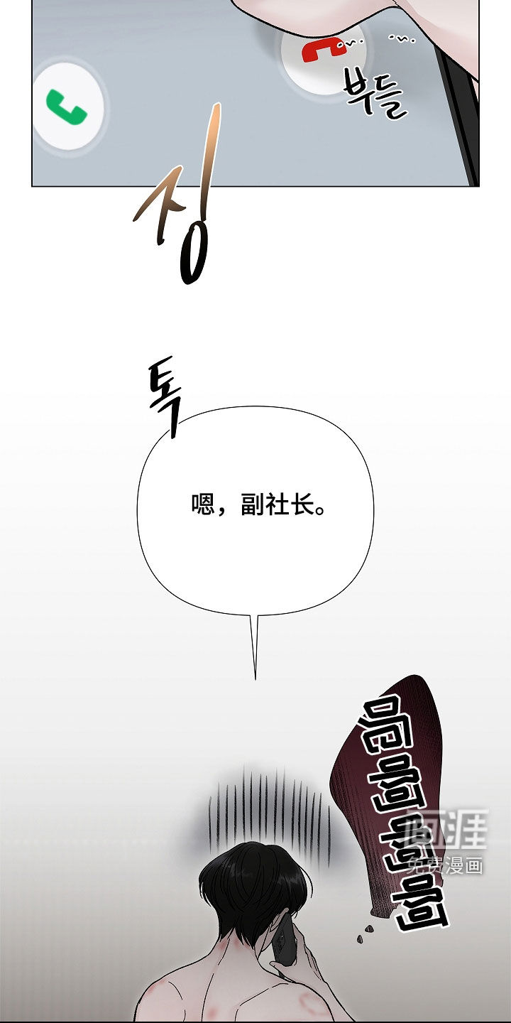 第13话32