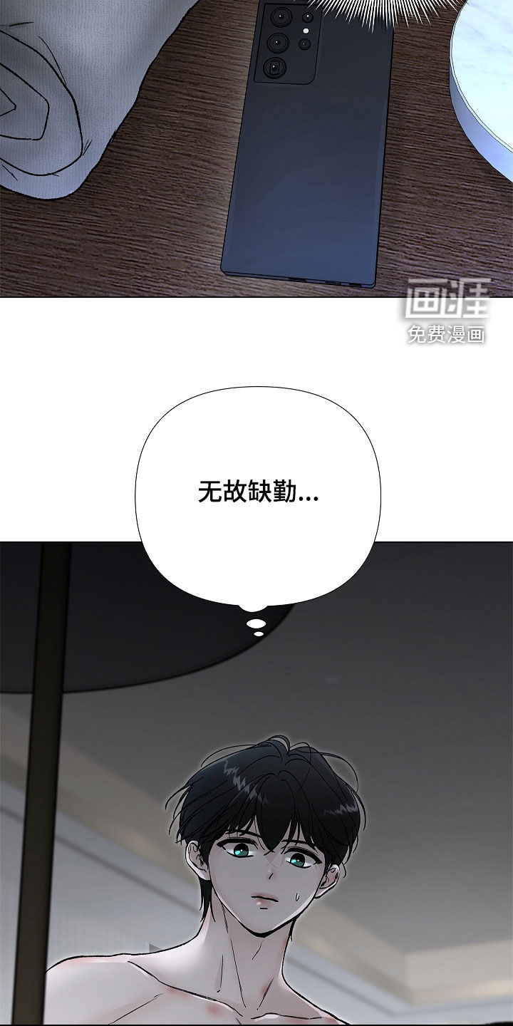 第13话21