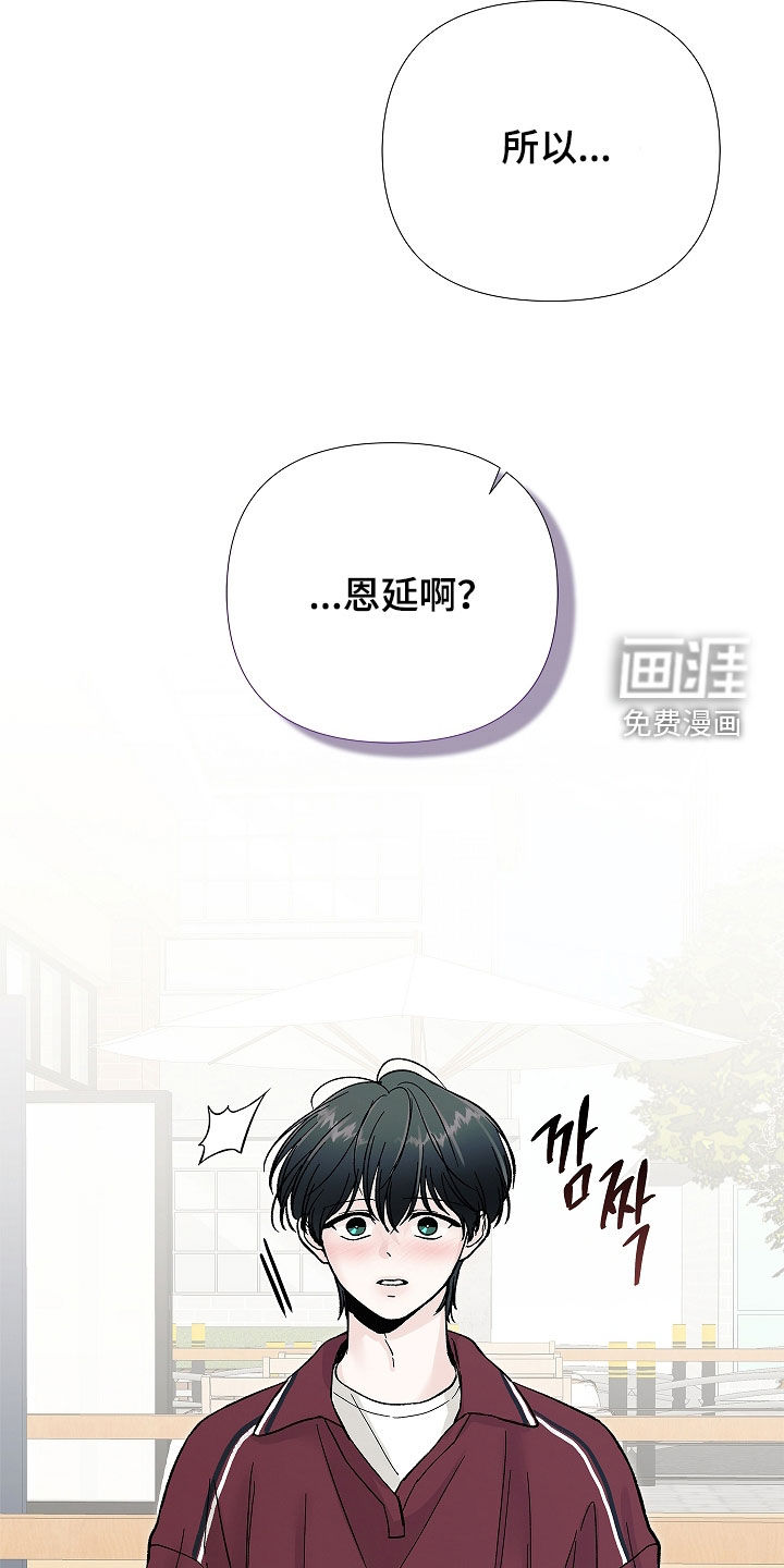 第46话7