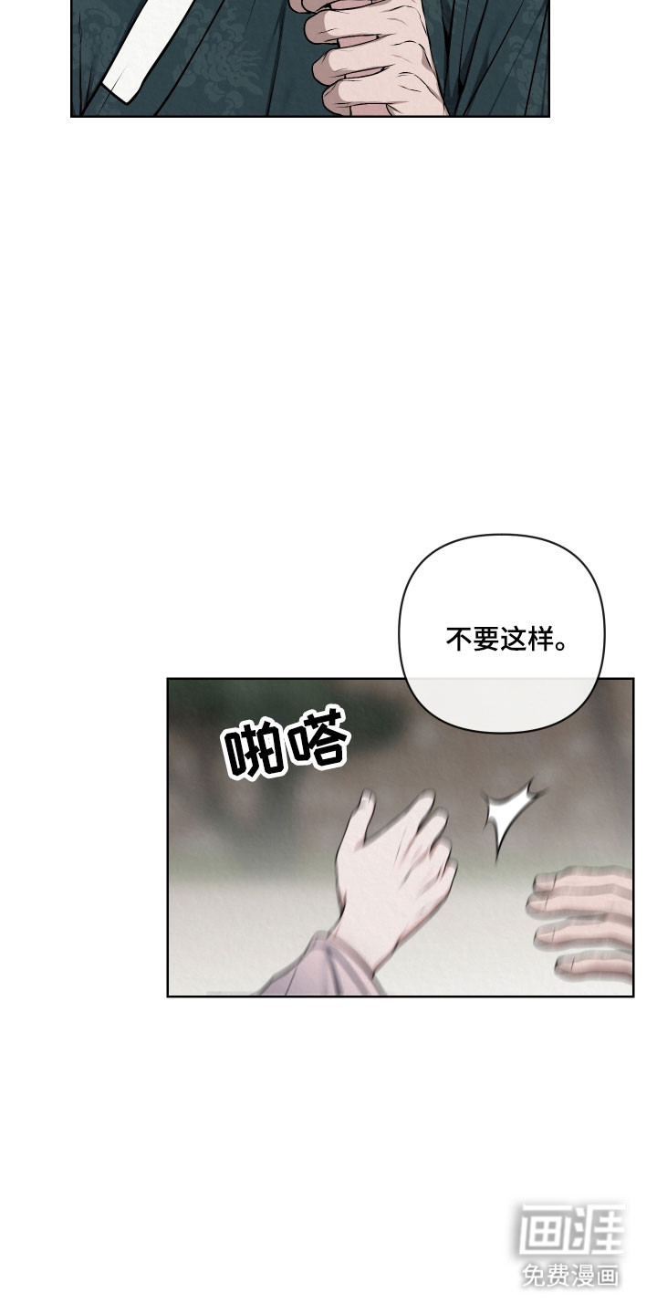 第44话8