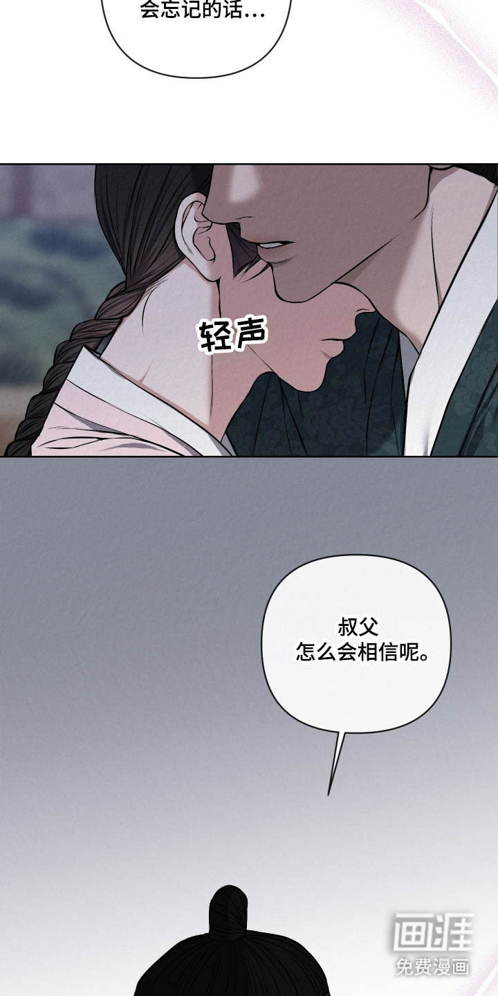 第44话12