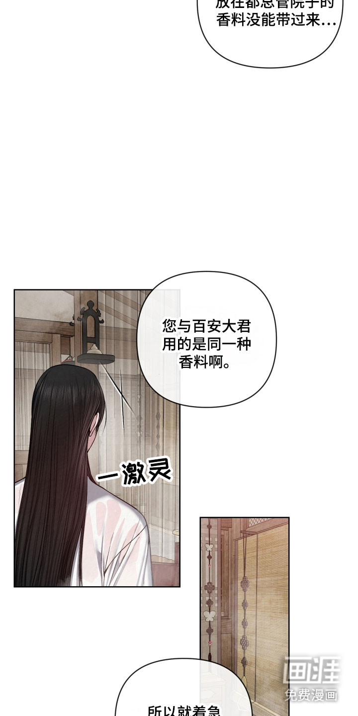 第41话9