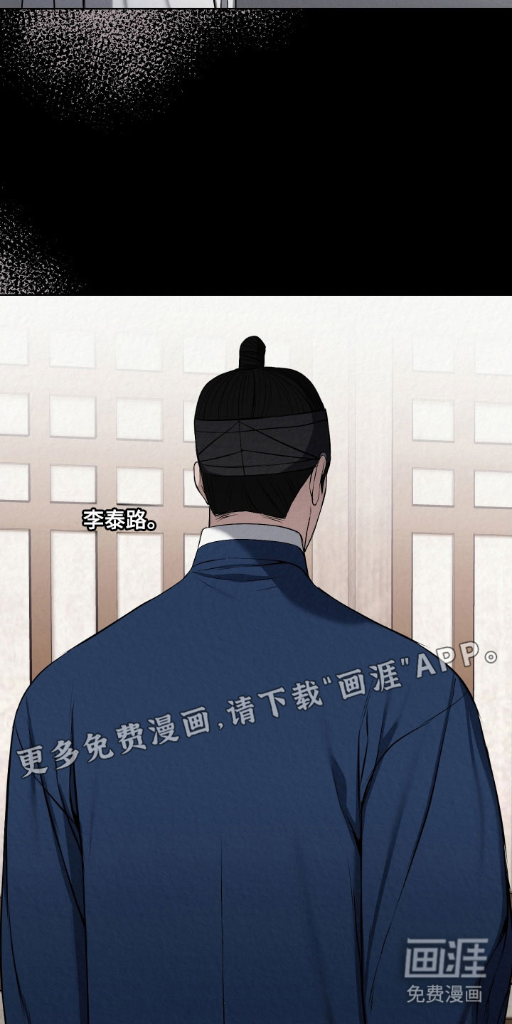 第40话12