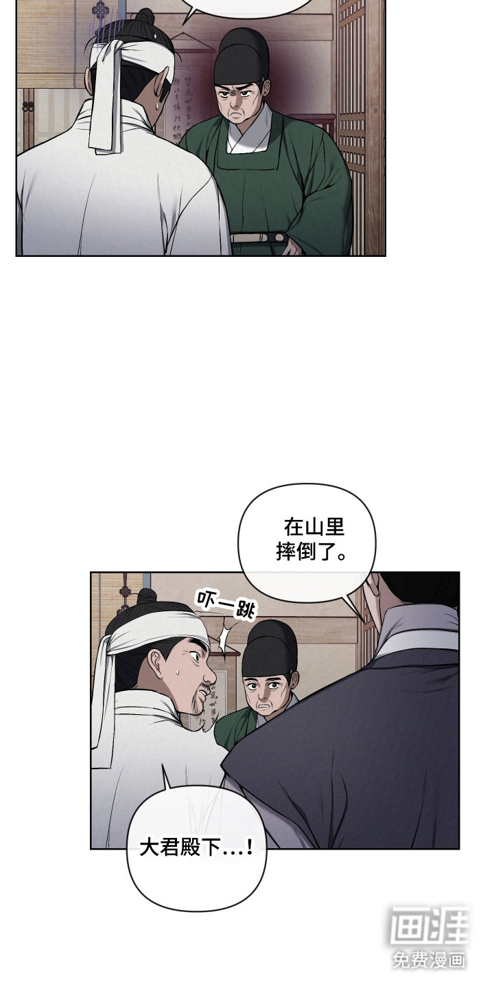 第39话5