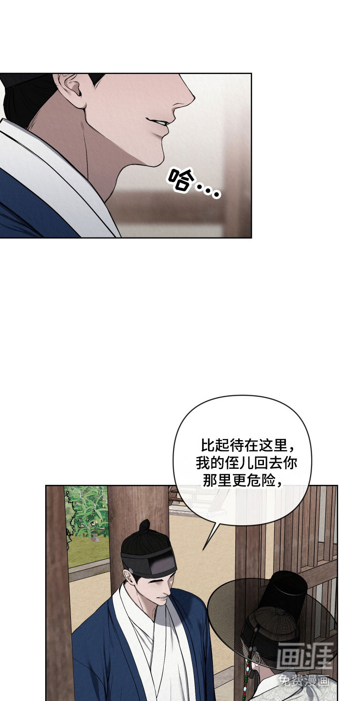 第38话7