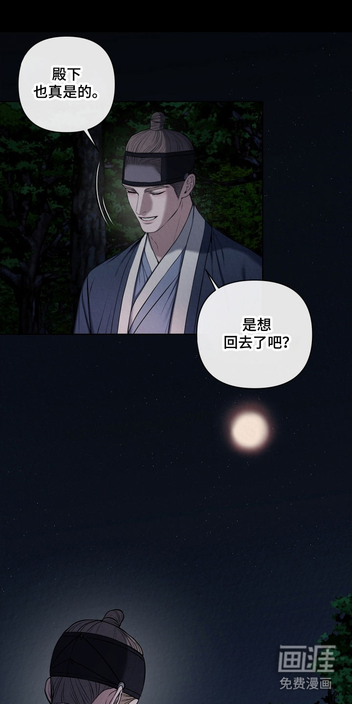 第31话2