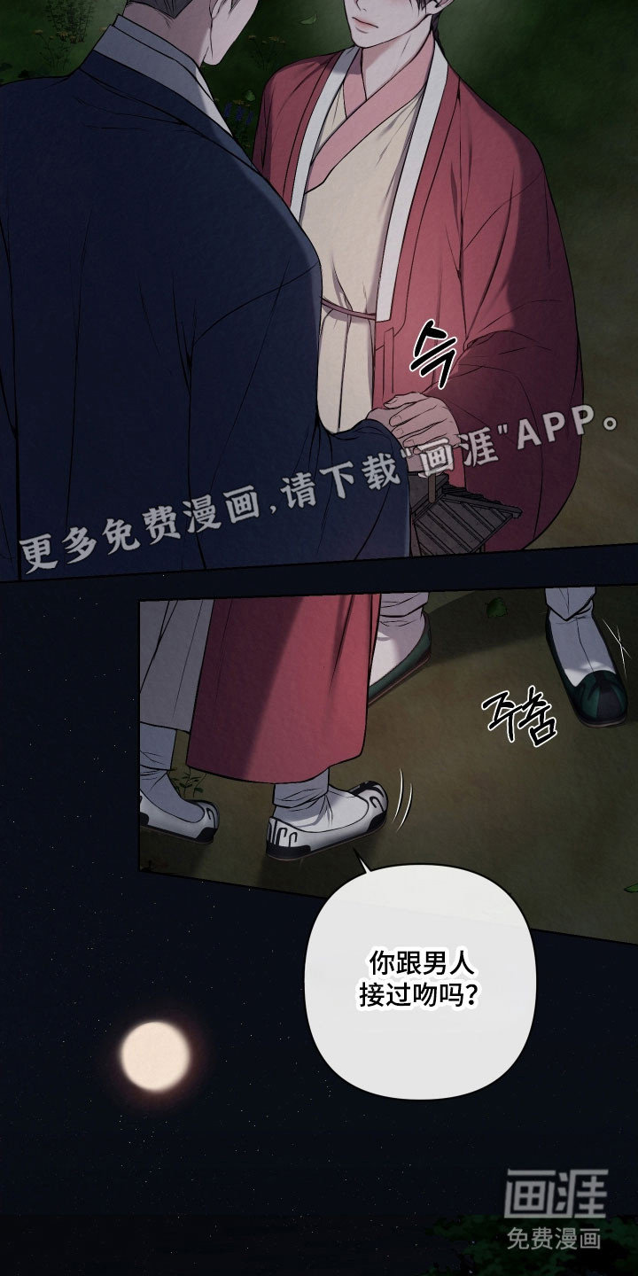 第31话5