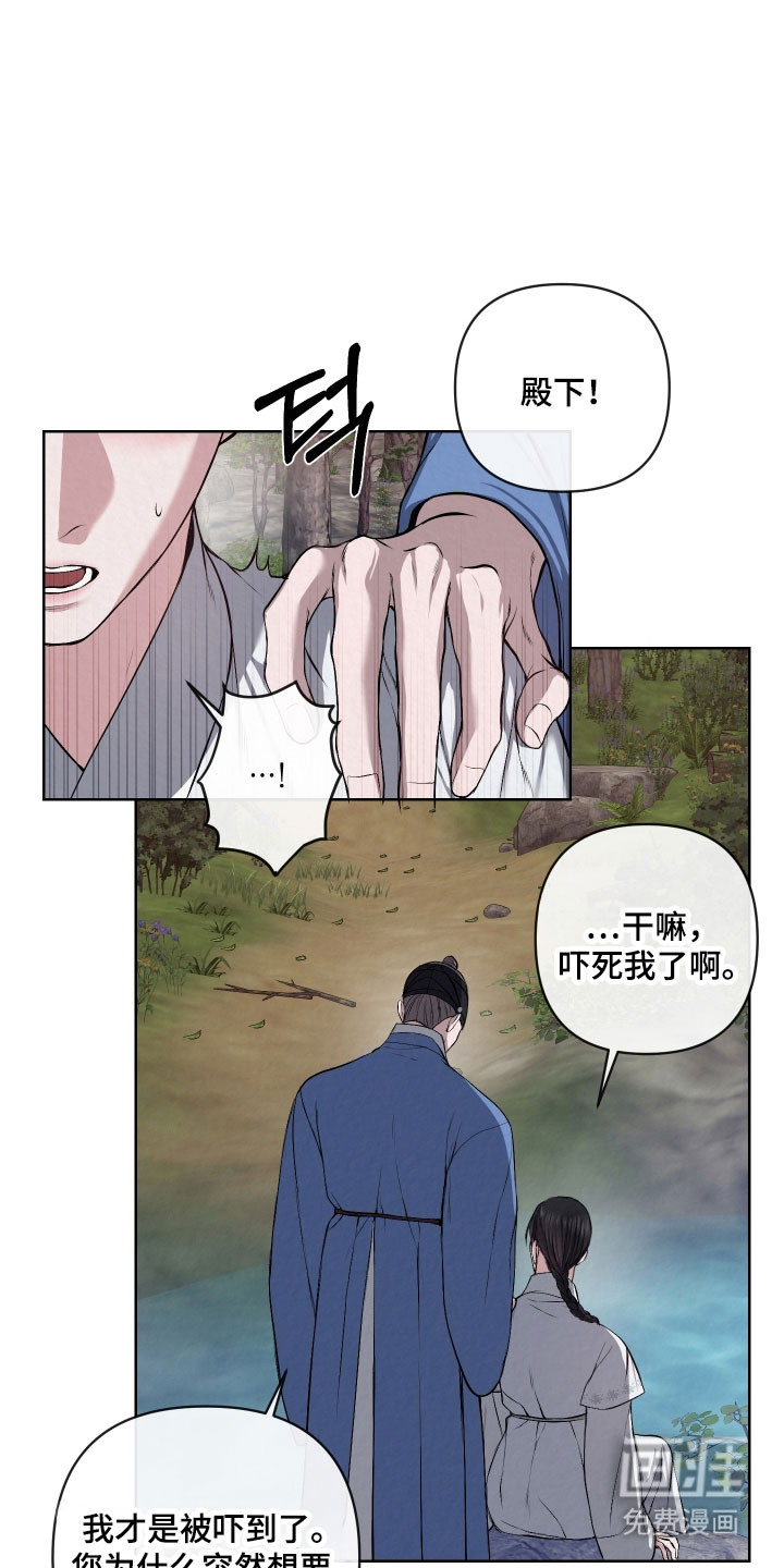 第29话3