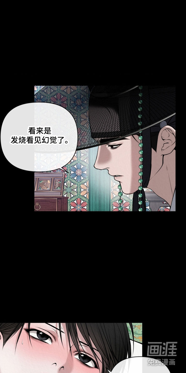 第27话4