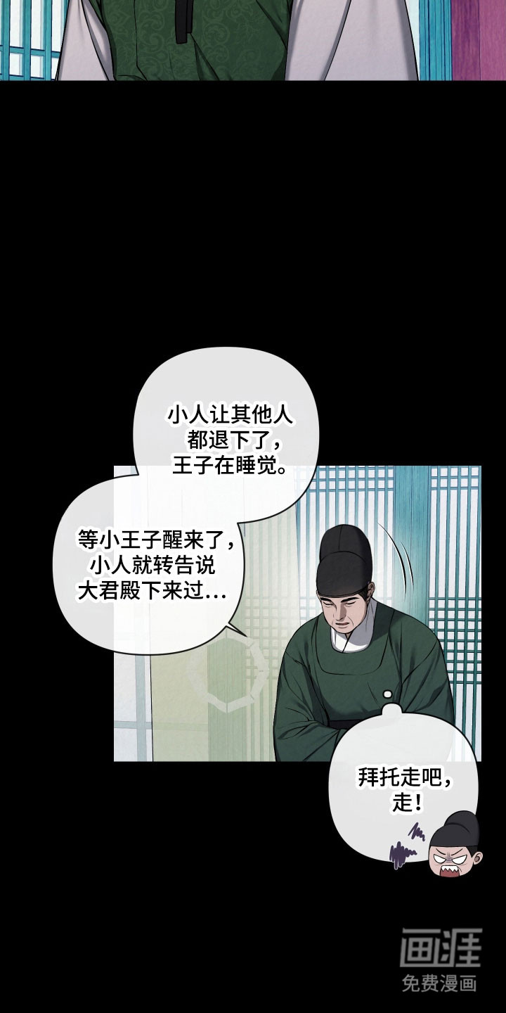 第26话13