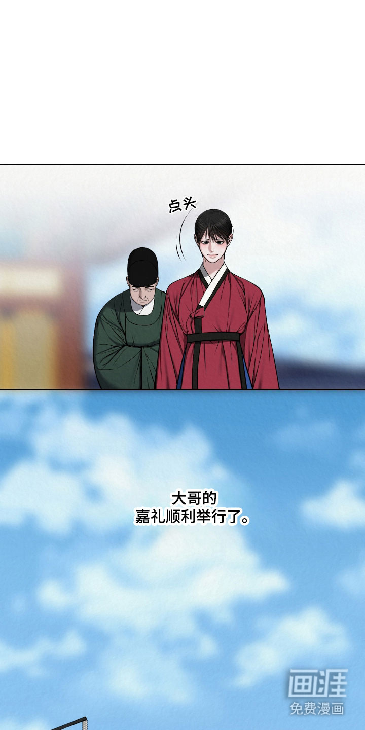 第23话2