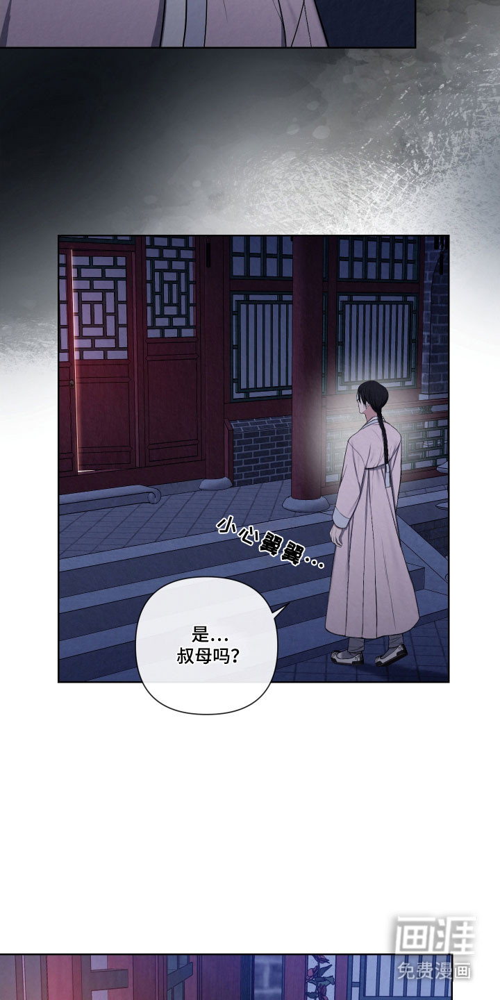 第16话12