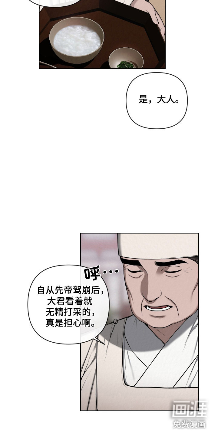 第49话3
