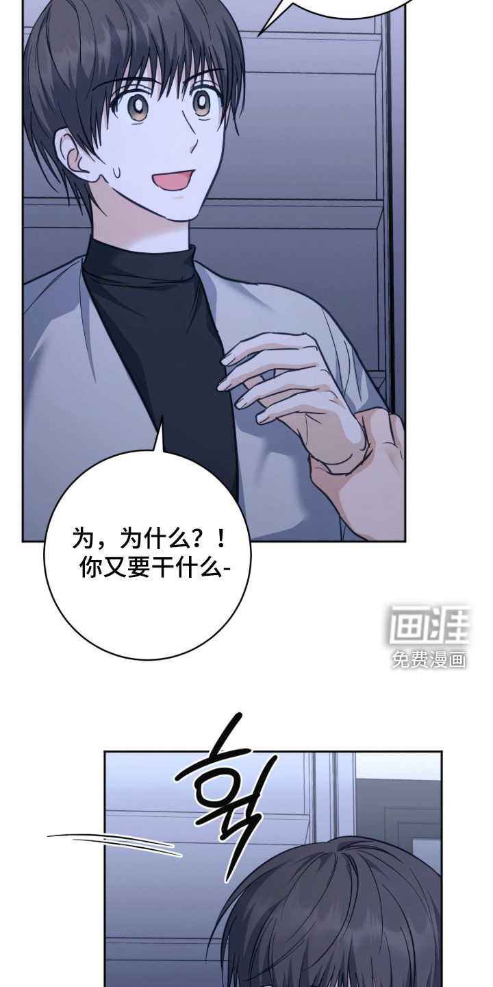 第54话6
