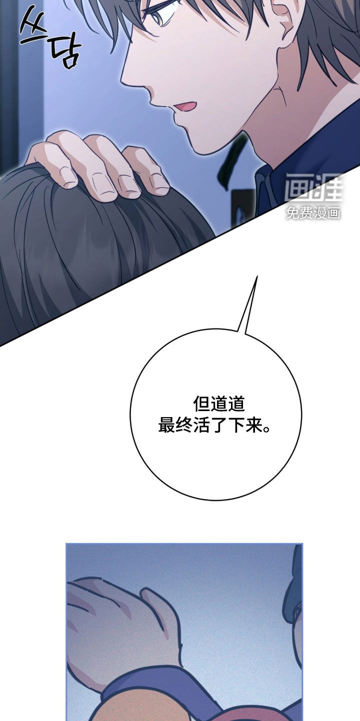 第54话24