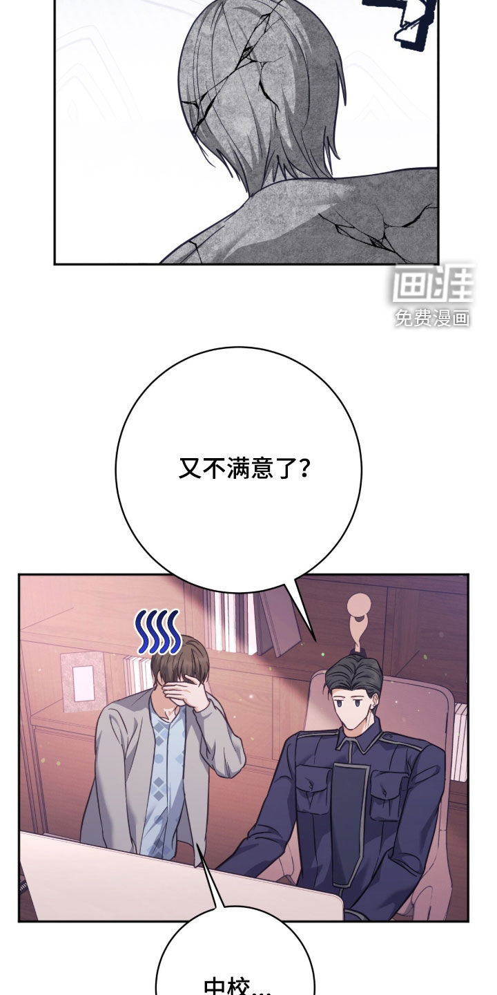 第51话12