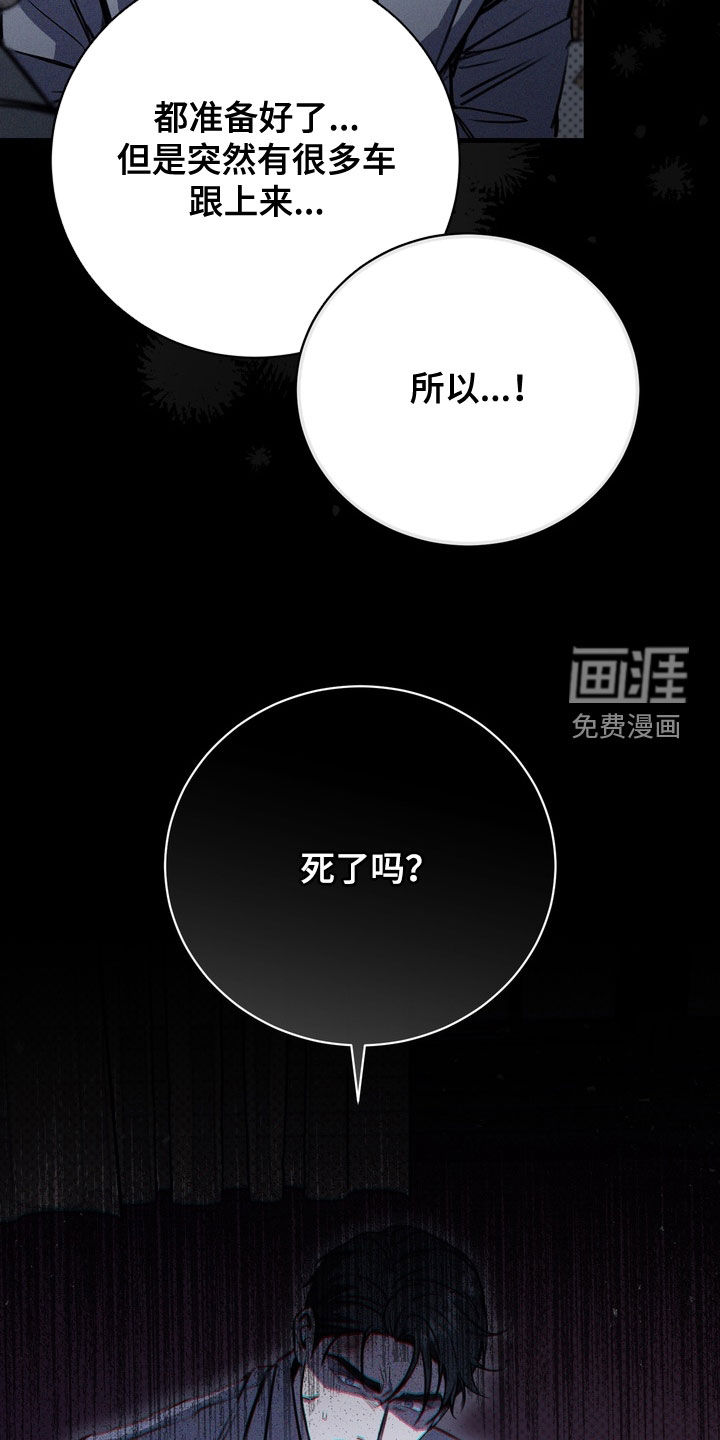第76话37