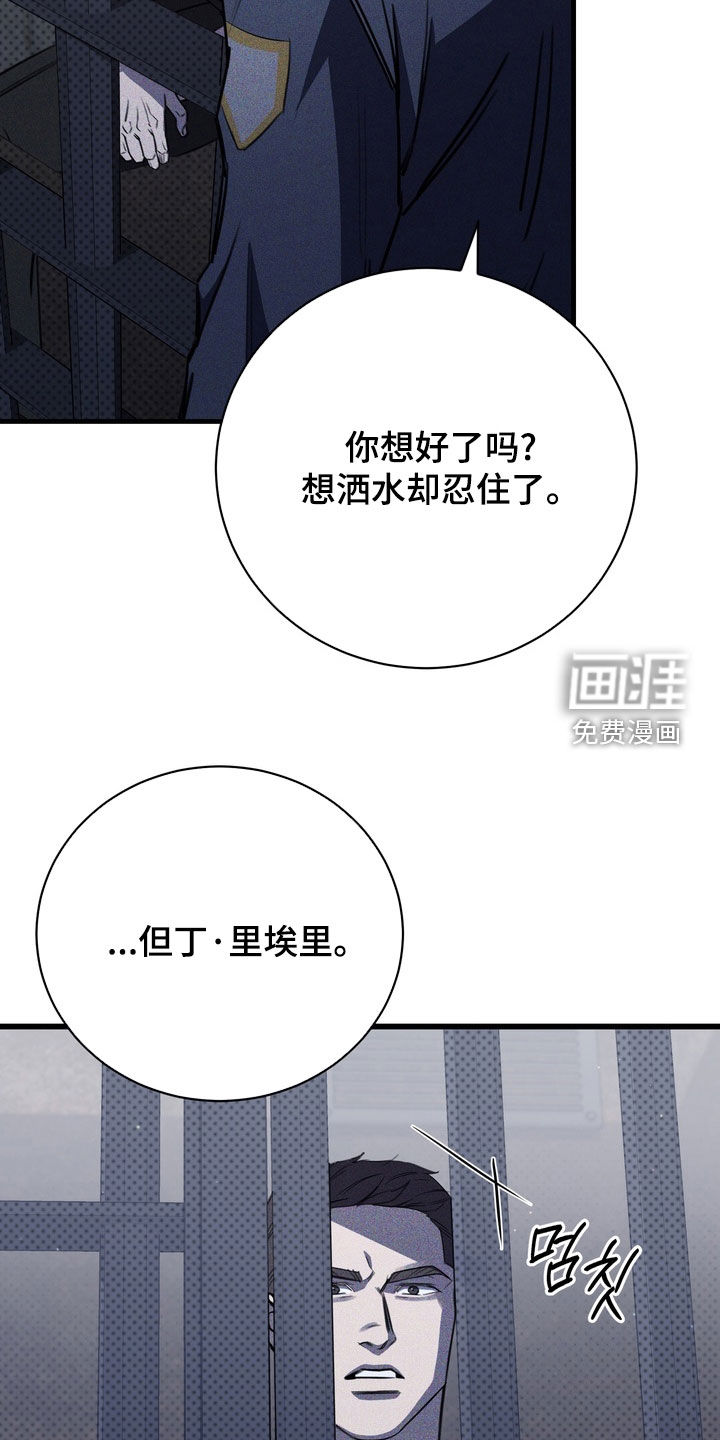 第76话4
