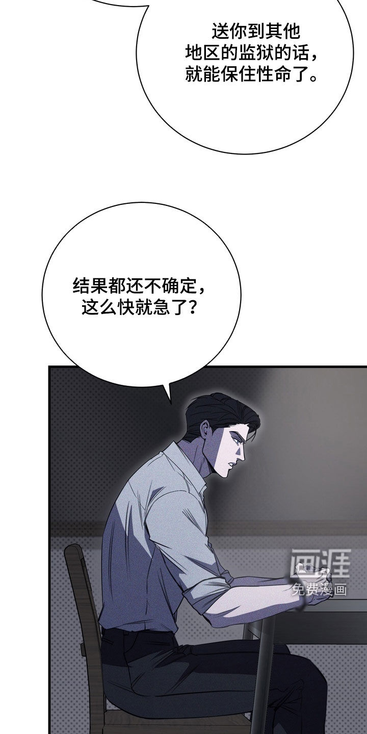 第75话21
