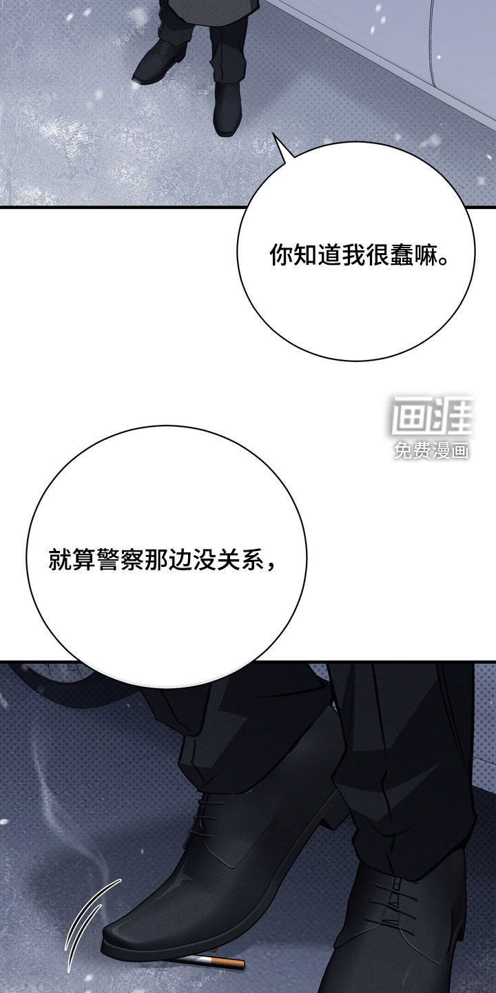 第74话16