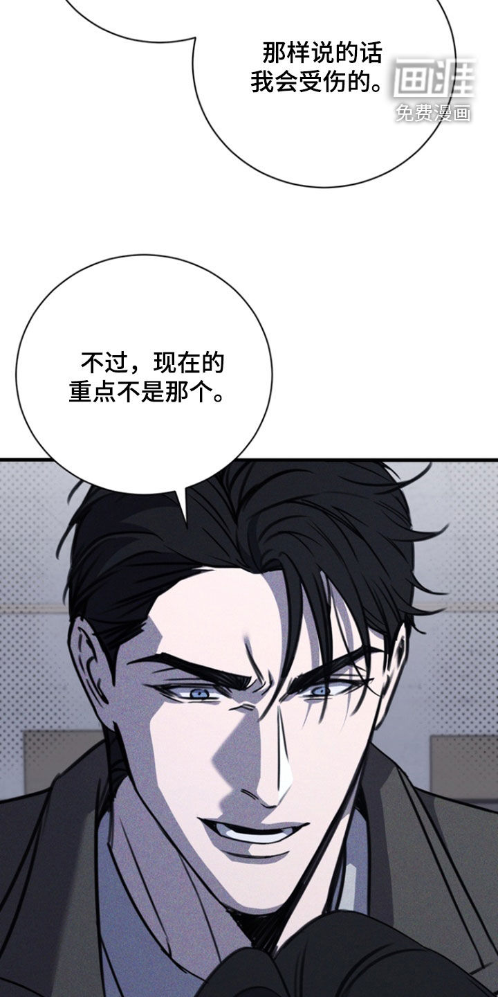 第69话10