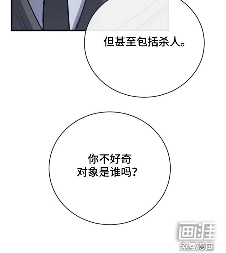 第69话37