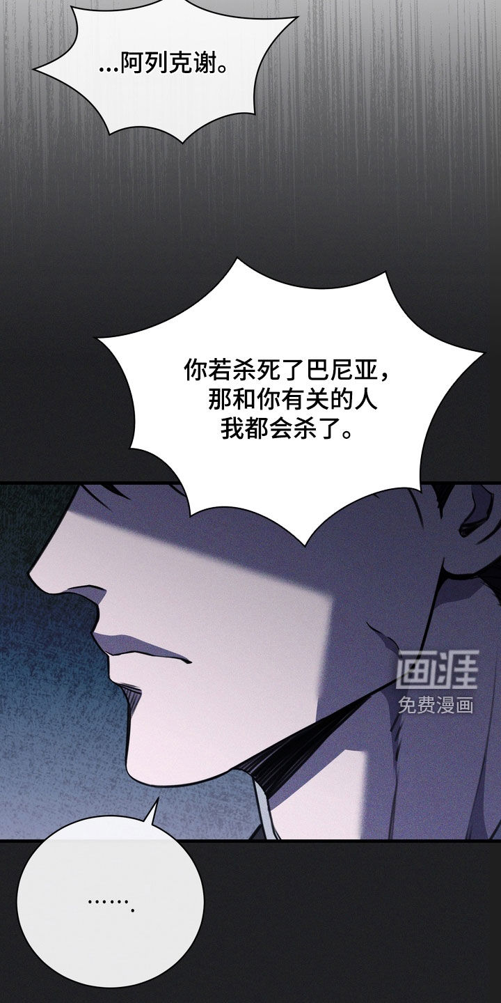 第81话12