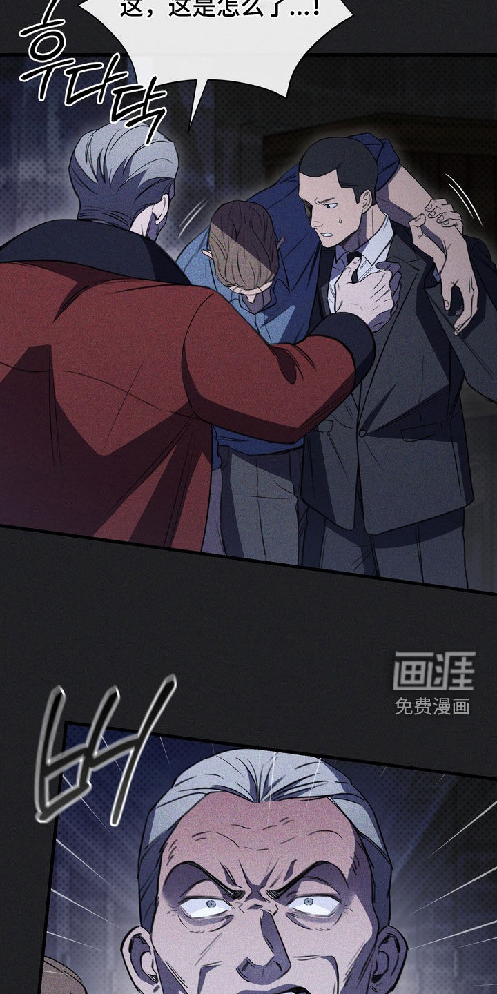 第81话20