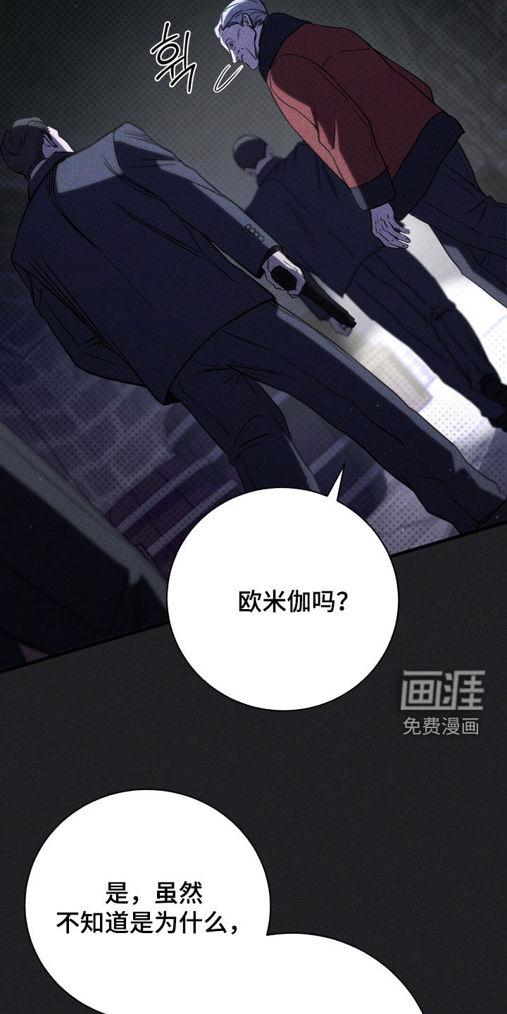 第81话15
