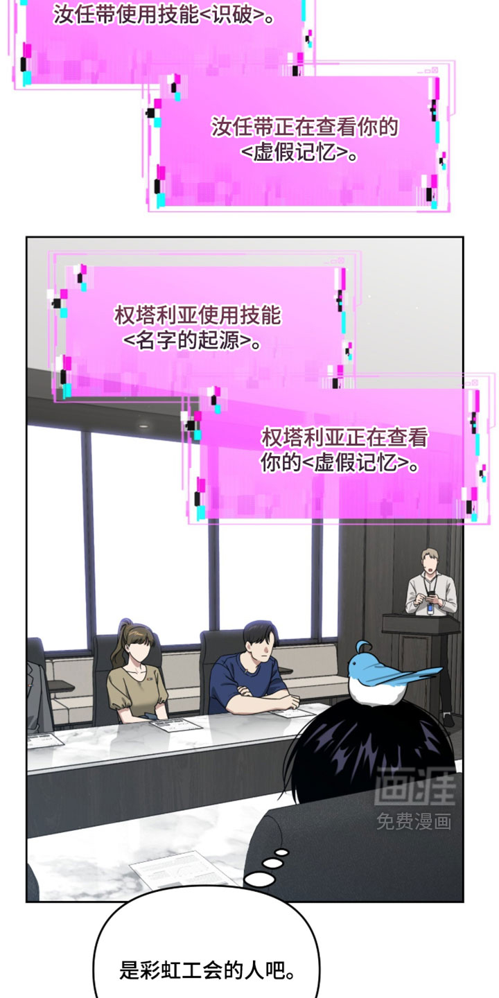 第173话7